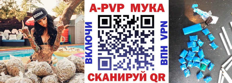 нарко площадка формула Покачи A PVP Crystall
