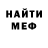 Метадон белоснежный Fallpain