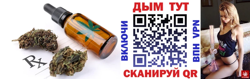 Печенье с ТГК конопля маркетплейс телеграм Покачи кракен маркетплейс