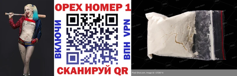 купить  сайты  Покачи  Кокаин 97% 