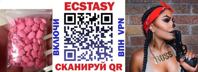 Экстази Дубай  shop клад  Покачи 