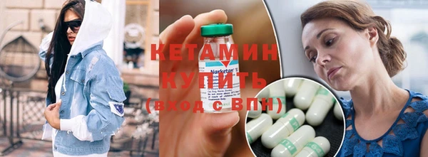 мефедрон VHQ Нефтекумск