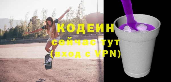 мефедрон VHQ Нефтекумск