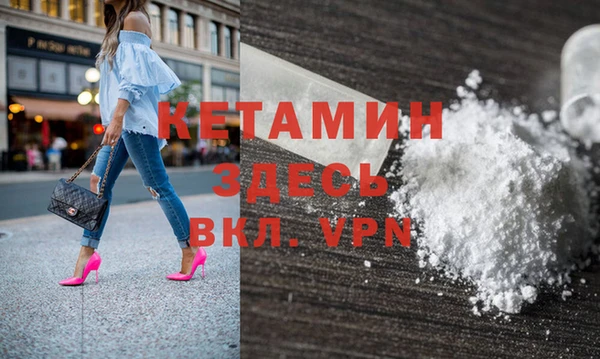 соль ск Нея