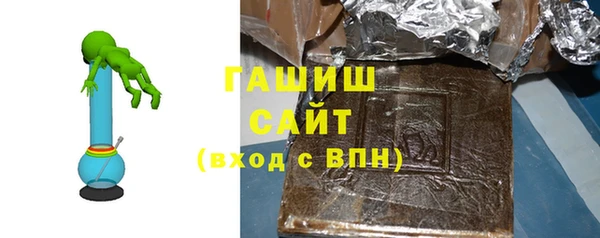 мескалин Уссурийск