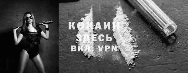 мефедрон VHQ Нефтекумск