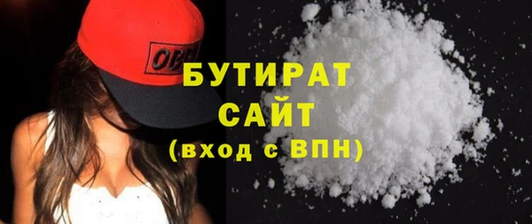 мефедрон VHQ Нефтекумск