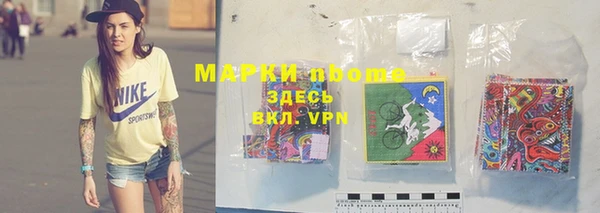 2c-b Нефтегорск