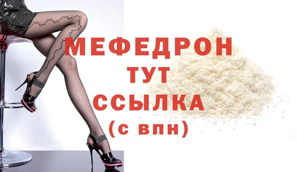 соль ск Нея