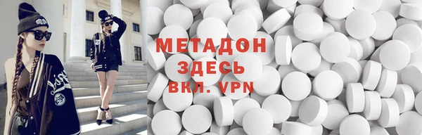 мефедрон VHQ Нефтекумск