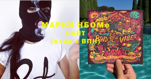 мефедрон VHQ Нефтекумск