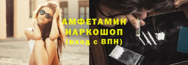 2c-b Нефтегорск