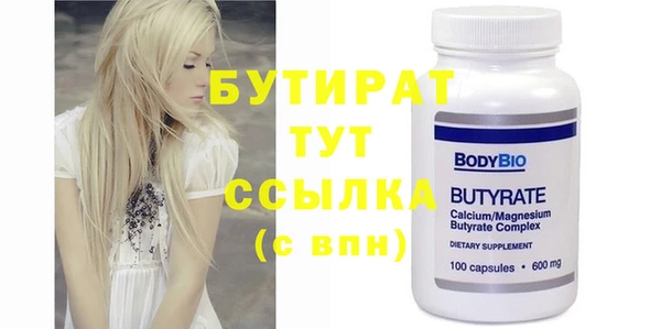 2c-b Нефтегорск