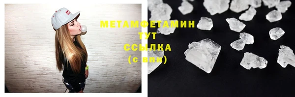 соль ск Нея