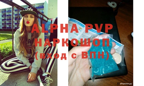 мефедрон VHQ Нефтекумск