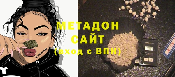 ALPHA PVP Волгодонск