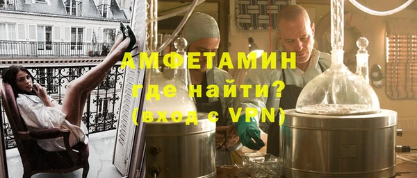 мефедрон VHQ Нефтекумск