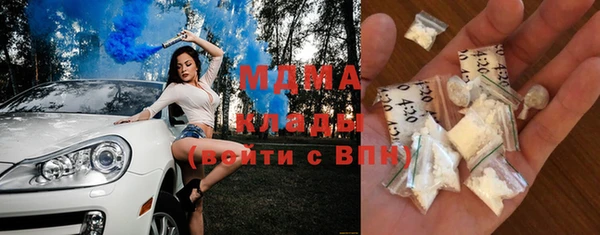 соль ск Нея