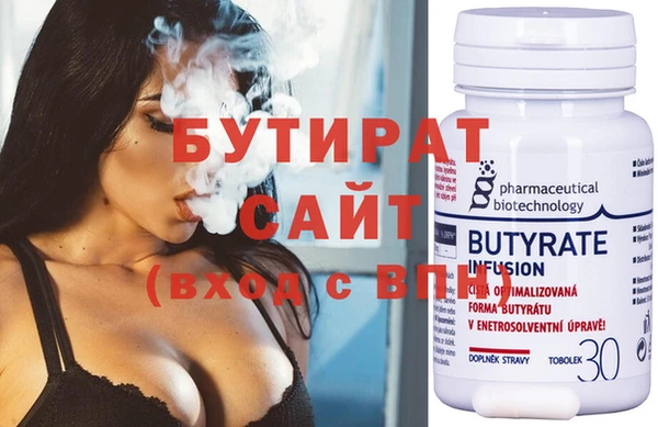 соль ск Нея