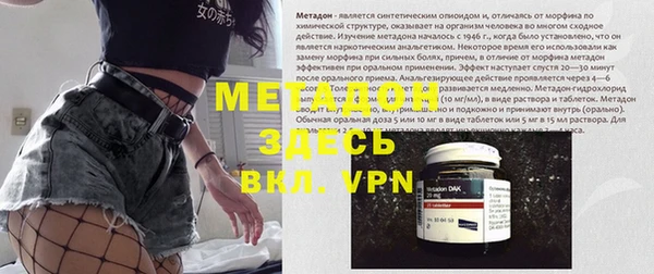 2c-b Нефтегорск