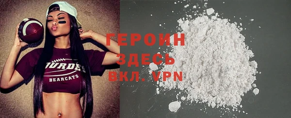 трава Навашино