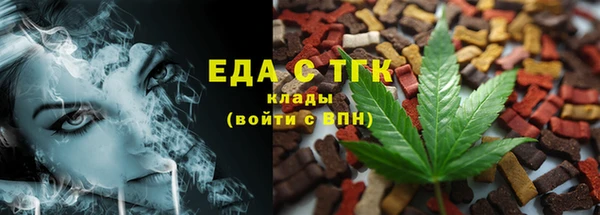 соль ск Нея