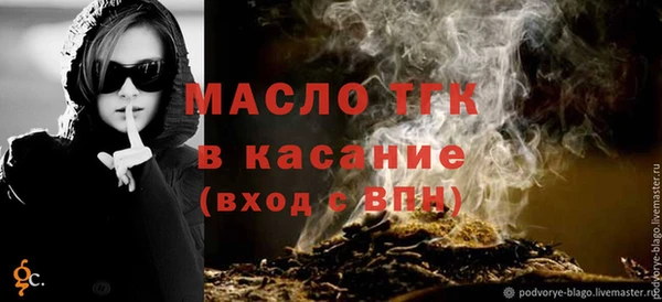 соль ск Нея