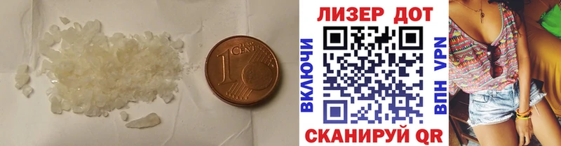 ЛСД экстази ecstasy  Покачи 