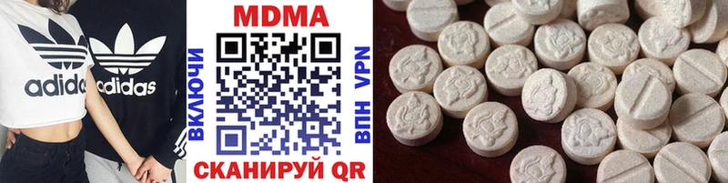 MDMA Molly  купить наркоту  Покачи 