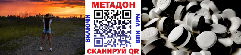 магазин продажи   Покачи  блэк спрут tor  Метадон VHQ 