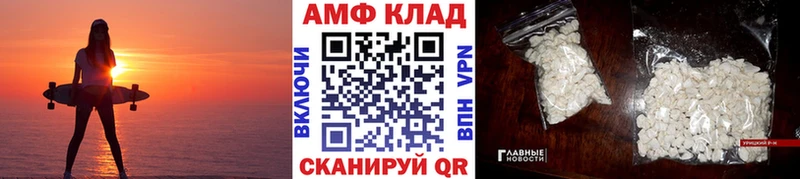 Первитин мет  Покачи 