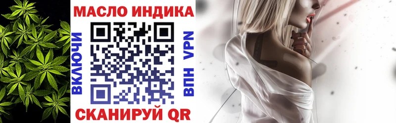 ТГК вейп  сколько стоит  Покачи 